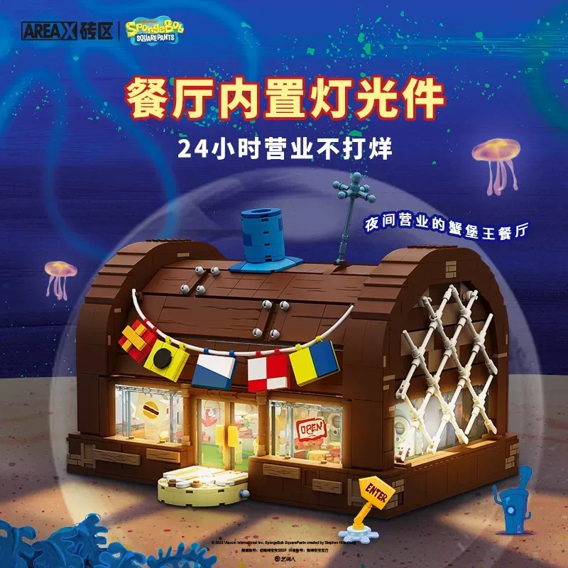 SpongeBob Krusty Krab Area-X B - Lego Set Technic recensie en prijs